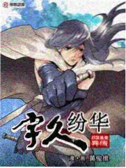 国漫精选 田园治愈 稻香纪事封面