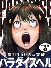日漫经典 运动热血 银之匙少年