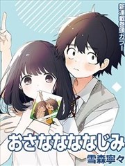 条漫短篇 职场吐槽 加班怪谈封面